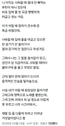 샤워할 때 절대 안 빼먹는 루틴 하나.jpg