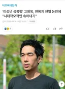 배우 하영 지원군 등장