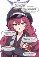 블루아카) "이것은 내가 만마전 의장의 자리에 오르기까지의 이야기다" 만화