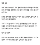 블루아카) 일섭스포) 좋아 거의 다 왔다