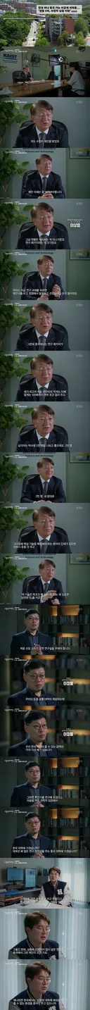 중국 "한국 이공계 인재들에게 최고 대우 해줘"