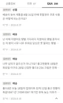 폴드8 근황...jpg
