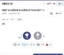 이환) 서버점검으로 미쳐버린 환빙이들.jpg