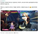 가일 초고수를 만나서 즐거웠다는 스파 유저