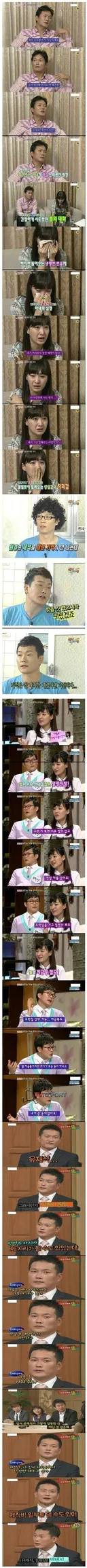 인성 쓰레기 연예인 甲.jyp