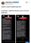 게시판 글이 이유없이 삭제 될 수도 있나요?