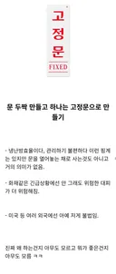 진짜로 아무 의미없는 한국의 악습