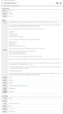 새덕후 초청강연 취소 관련 정보공개청구 넣었다.