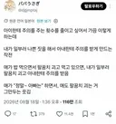 아이를 덜 지적하는 부모의 신박한 꿀팁
