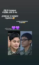 전지현 시어머니도 보고 놀란 군인 방탄소년단 뷔 비주얼