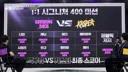 [스디파] 현장 뒤집어진 백구영 <Guilty>, 시미즈 <아마겟돈> 창작안무 배틀 결과 (ㅅㅍㅈㅇ)