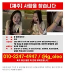 37세 여성 장미란 씨를 찾습니다.경찰 '충격' 반전