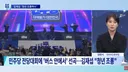 어차피 안찍어줄테니 이젠 놀리는거죠?