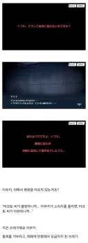 블루아카)일섭스포)??:이부키 11살 주제에 왜이렇게 어린티냄?