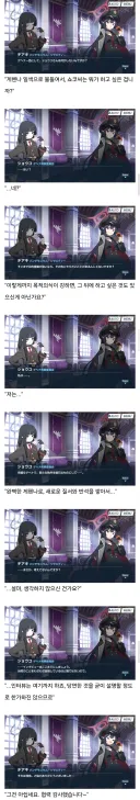 블루아카)일섭스포)치아키 진짜 날카롭네 ㅋㅋㅋㅋㅋㅋㅋ