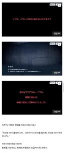 블루아카) 일섭스포] 더 이상 밈이 아닌것
