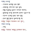 옛날 어린이 vs 요즘 어린이