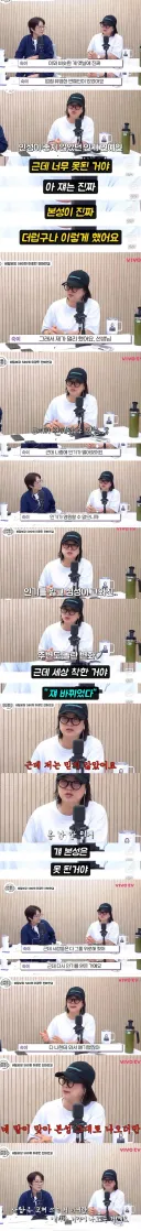 사람 본성은 안 변한다는 김숙