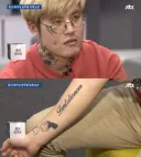 문신해서 감봉된 공무원 근황
