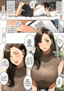 36살 아줌마랑 데이트 하는.manhwa
