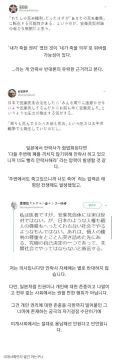 일본에서 안락사 반대하는 이유
