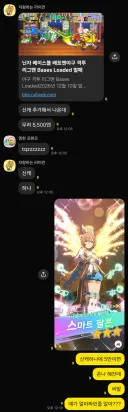 신캐 하나 달랑내고 5만5000원 ㅋㅋㅋㅋ
