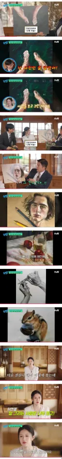 미대 갔다가 벽을 느꼇다는 고윤정