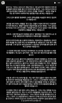 배우 홍민기 데이트폭력 고소진행중인 피해자분 인스스…🤮