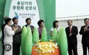 정권/정당별 20년간 용산공원 기조.jpg (+반대청원 추가함)