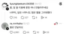 별과 달로 문장 하나 만들어주세요.jpg