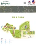 「용산공원 조성 특별법」 개정 반대 및 용산공원 부지 주택공급 추진 중단에 관한 청원