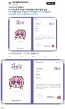 어린이들의 새로운 희망