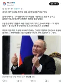 궁지에 몰린 푸틴이 자국민 착취를 시작