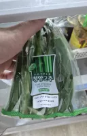 아, 여깄구만 꼬추