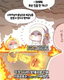 트릭컬) 크레페는 더이상 참지 않아요