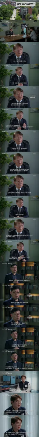 한국 떠나 중국으로 가는 이공계 석학들