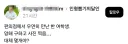 편의점에서 우연히 만난 한 여학생 양해 구하고 사진