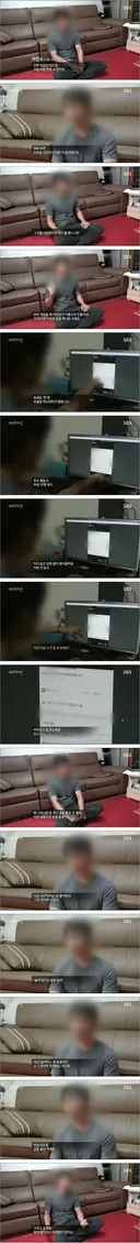 전 여친의 소름 돋는 복수