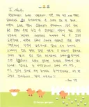 팬들 향한 진심이 느껴진다는 아이돌...jpg