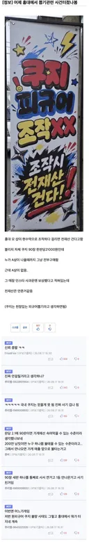 조작이면 전재산 준다는 어느 뽑기 가게