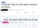 의외로 중복 재업 지적할 때 필요한 자격