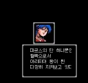 파이어 엠블렘1 한글패치 공개할게