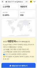 요새 우리나라 태어나기 난이도.jpg