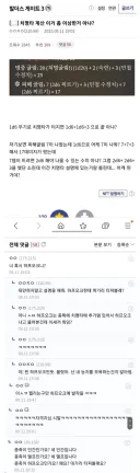 자네 부모님중 한명이 혹시 오크였나?