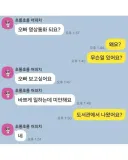 광복절에 사과하는 일본인 아내