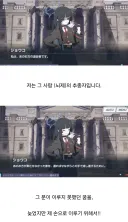 블루아카)일섭스포) 이거 뇌제 설마...