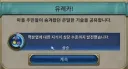 마을 주민들이 은밀히 숨겨왔던 기술