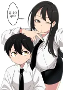 일진녀와 순애(?)manhwa