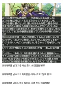 디지몬)신화를 너무 잘 학습한 유피테르몬