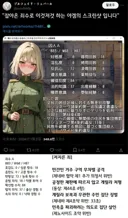 블아)일섭스포) 지금까지 나온 신캐 보면 드는 느낌